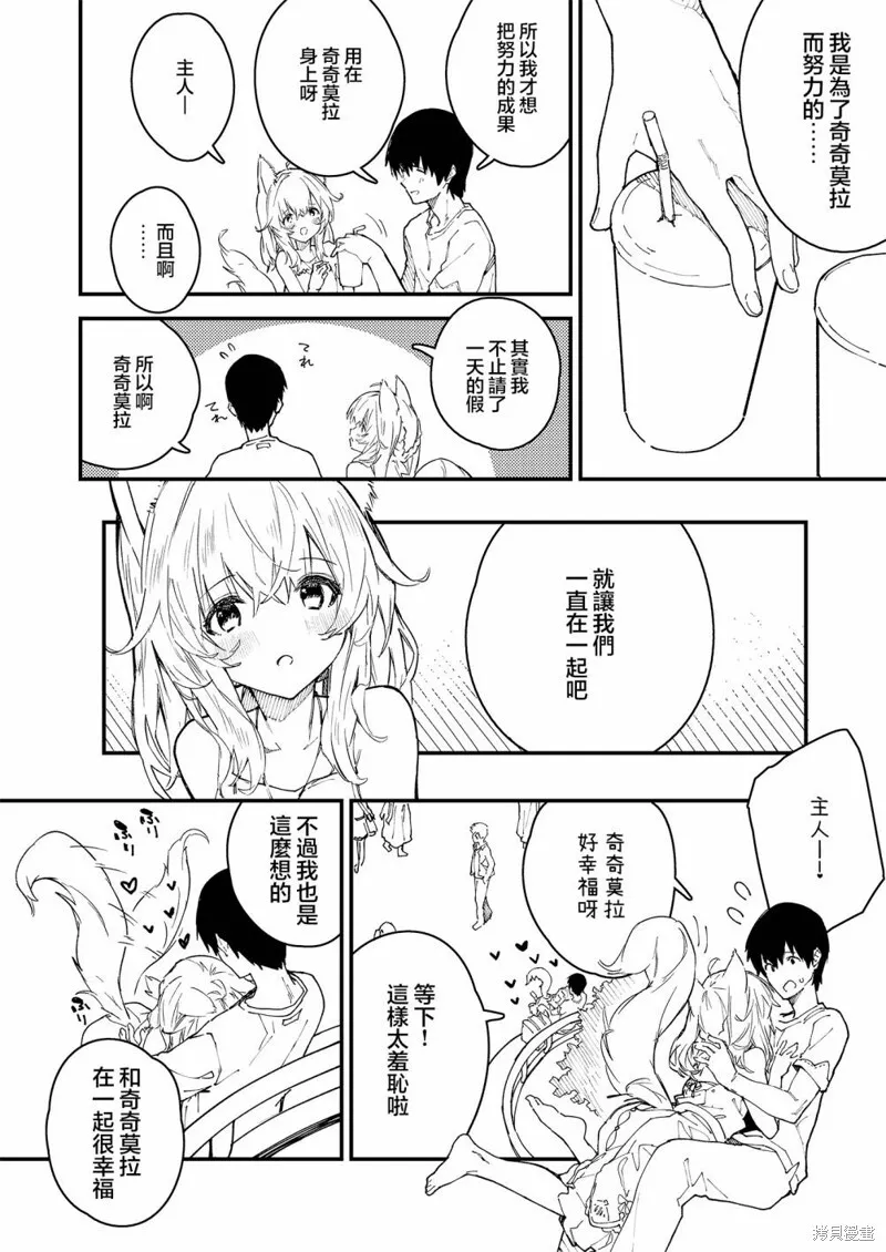 30 第3页