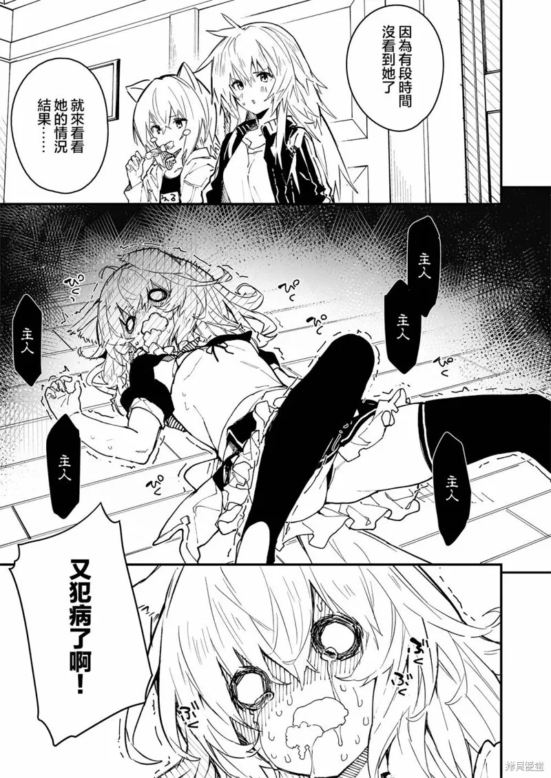 30 第6页