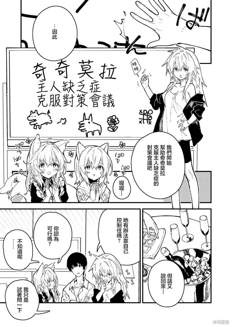 31 第2页