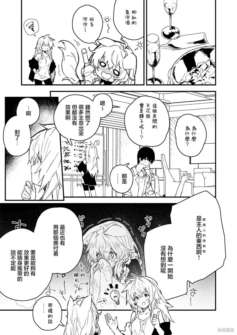 31 第4页