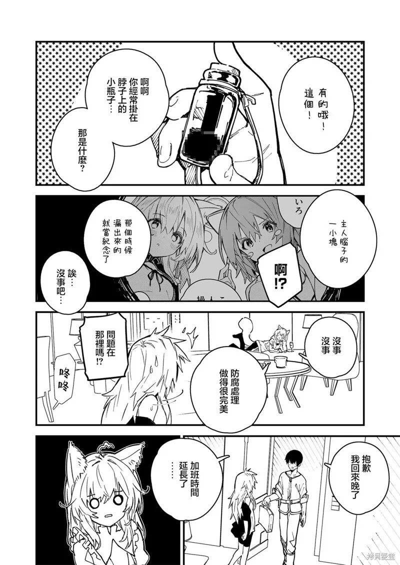 31 第5页