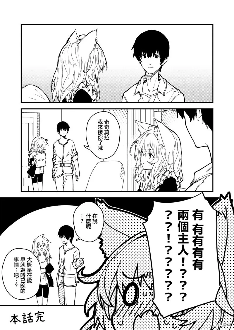 31 第6页