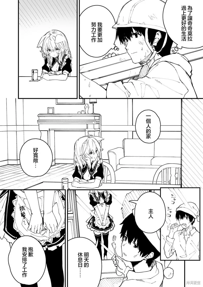 32 第3页
