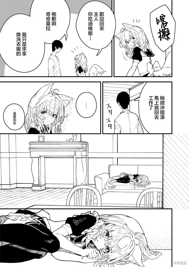 32 第4页