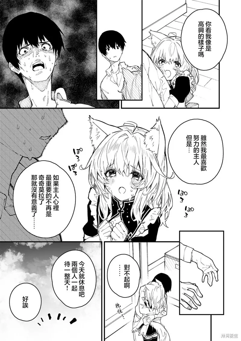32 第6页