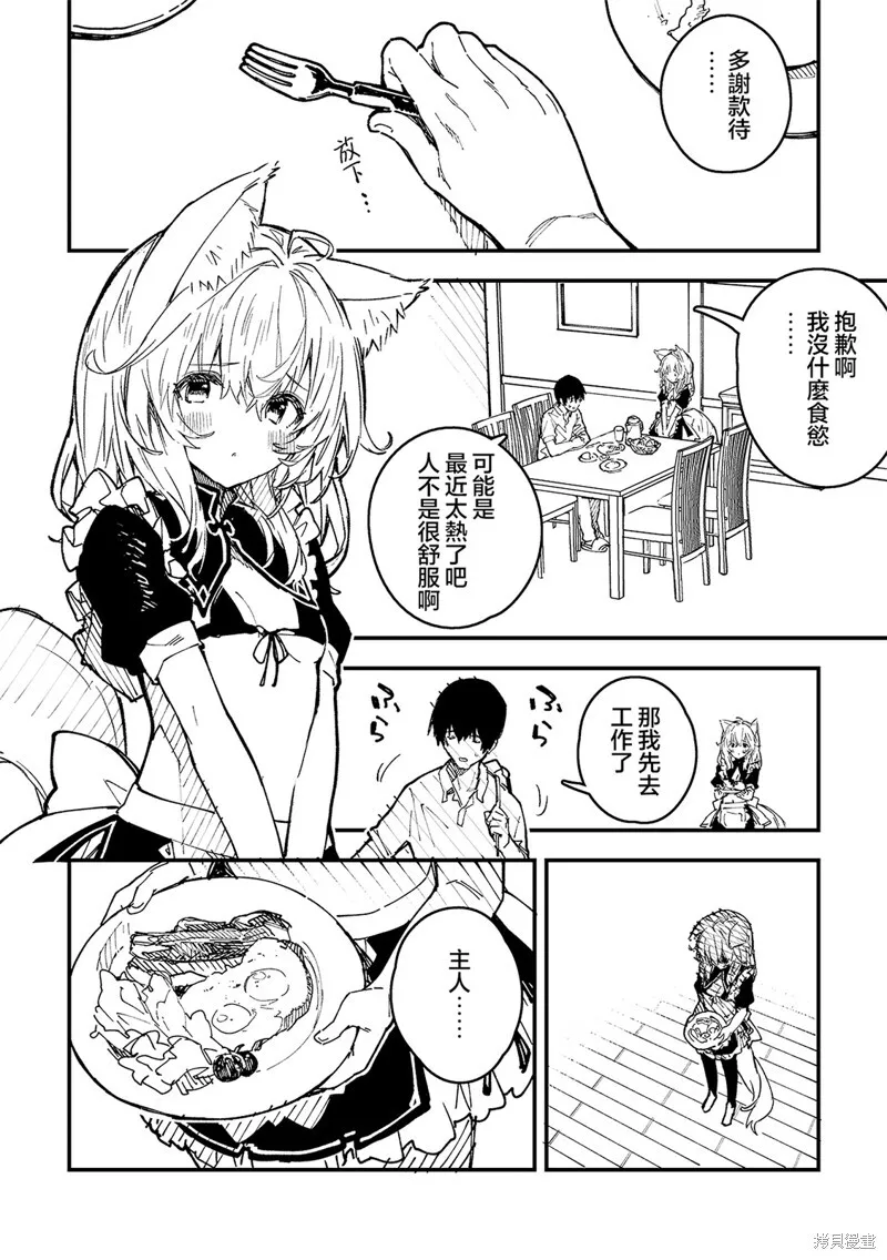 32 第9页
