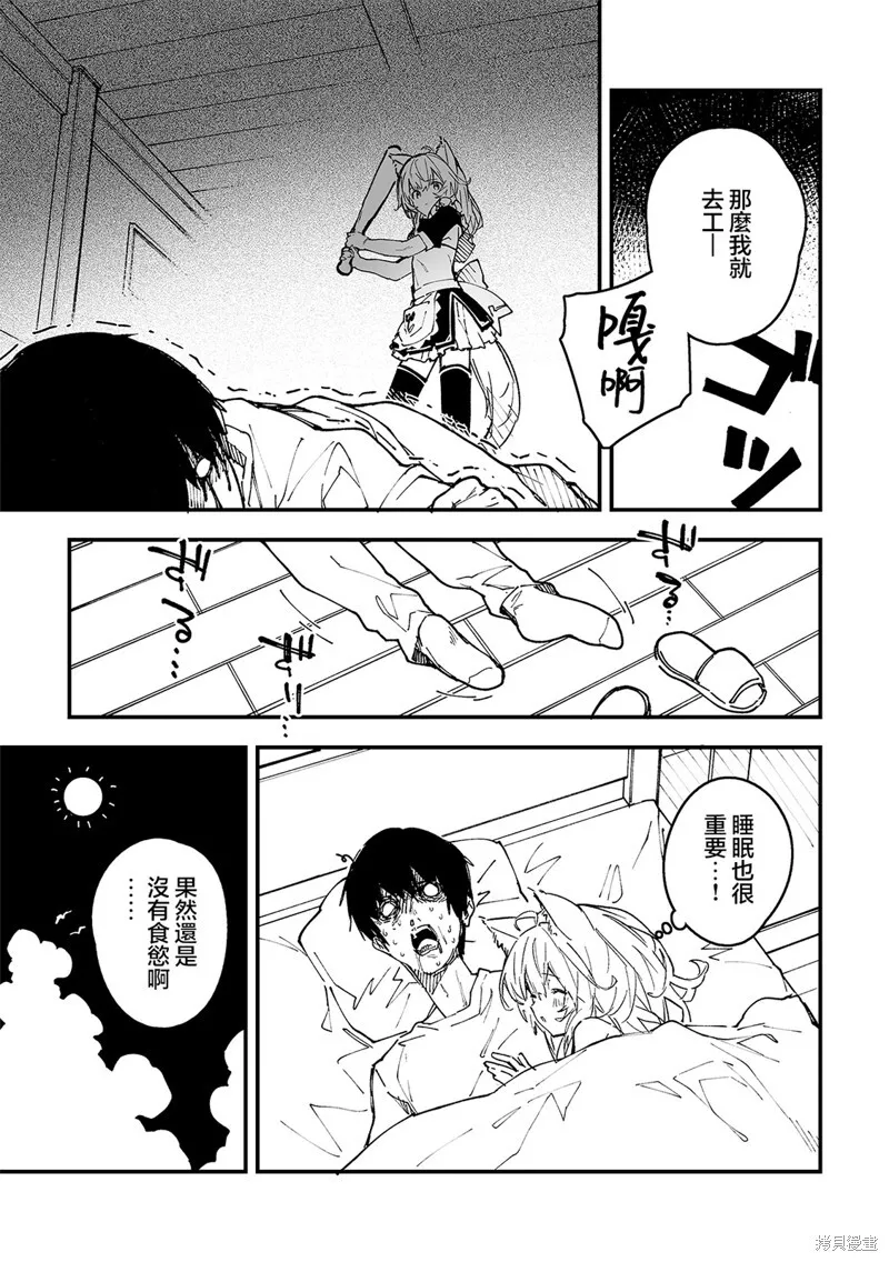 33 第4页
