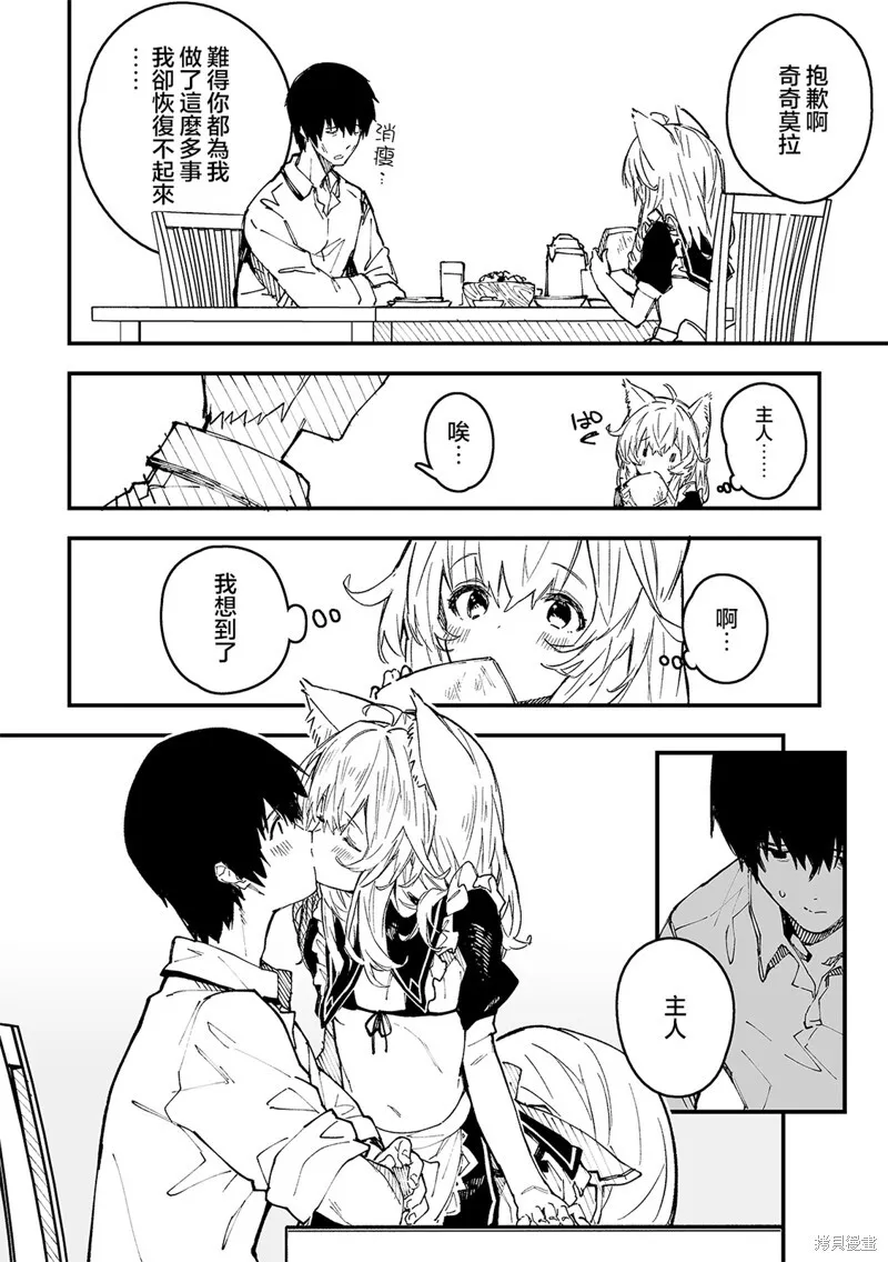 33 第5页