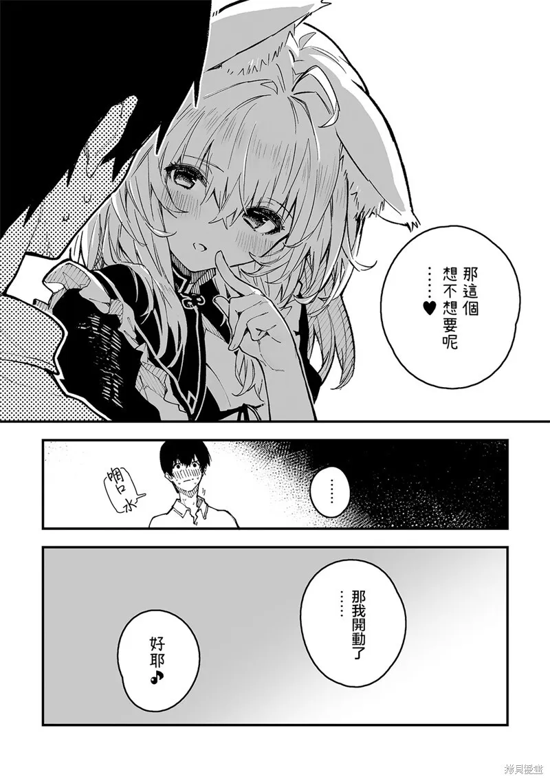 33 第6页