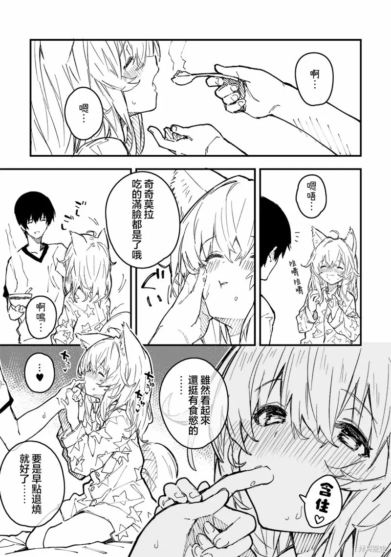 33 第10页