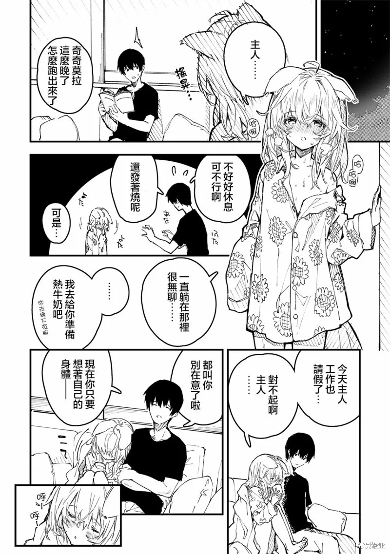 34 第3页