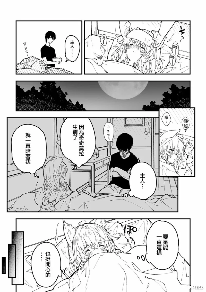 34 第4页