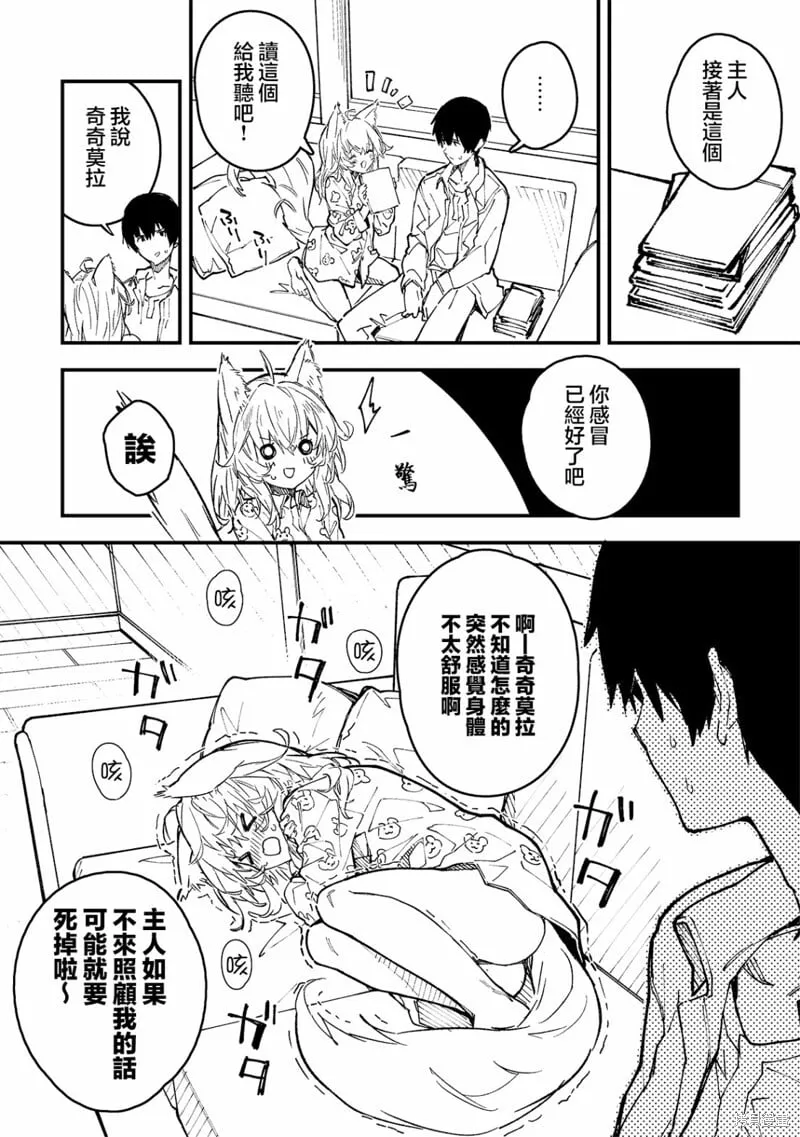 34 第5页