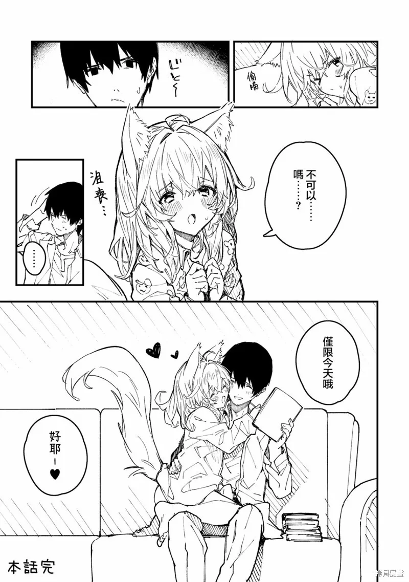 34 第6页