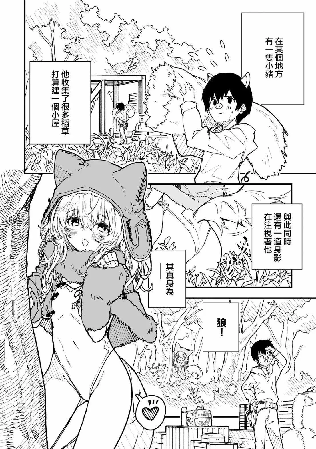 34 第9页