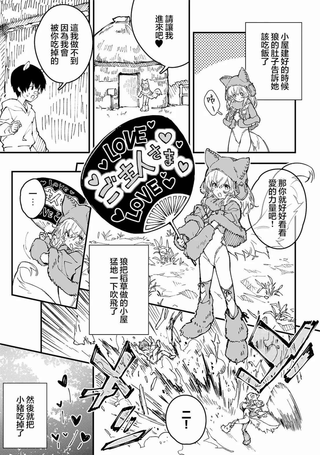 34 第10页