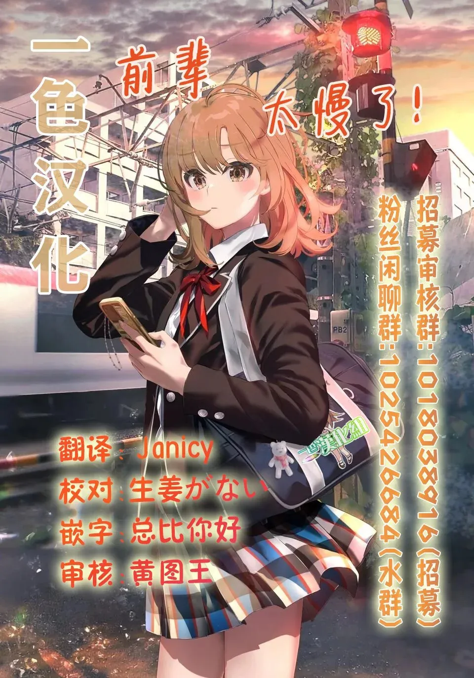 第36话 第7页