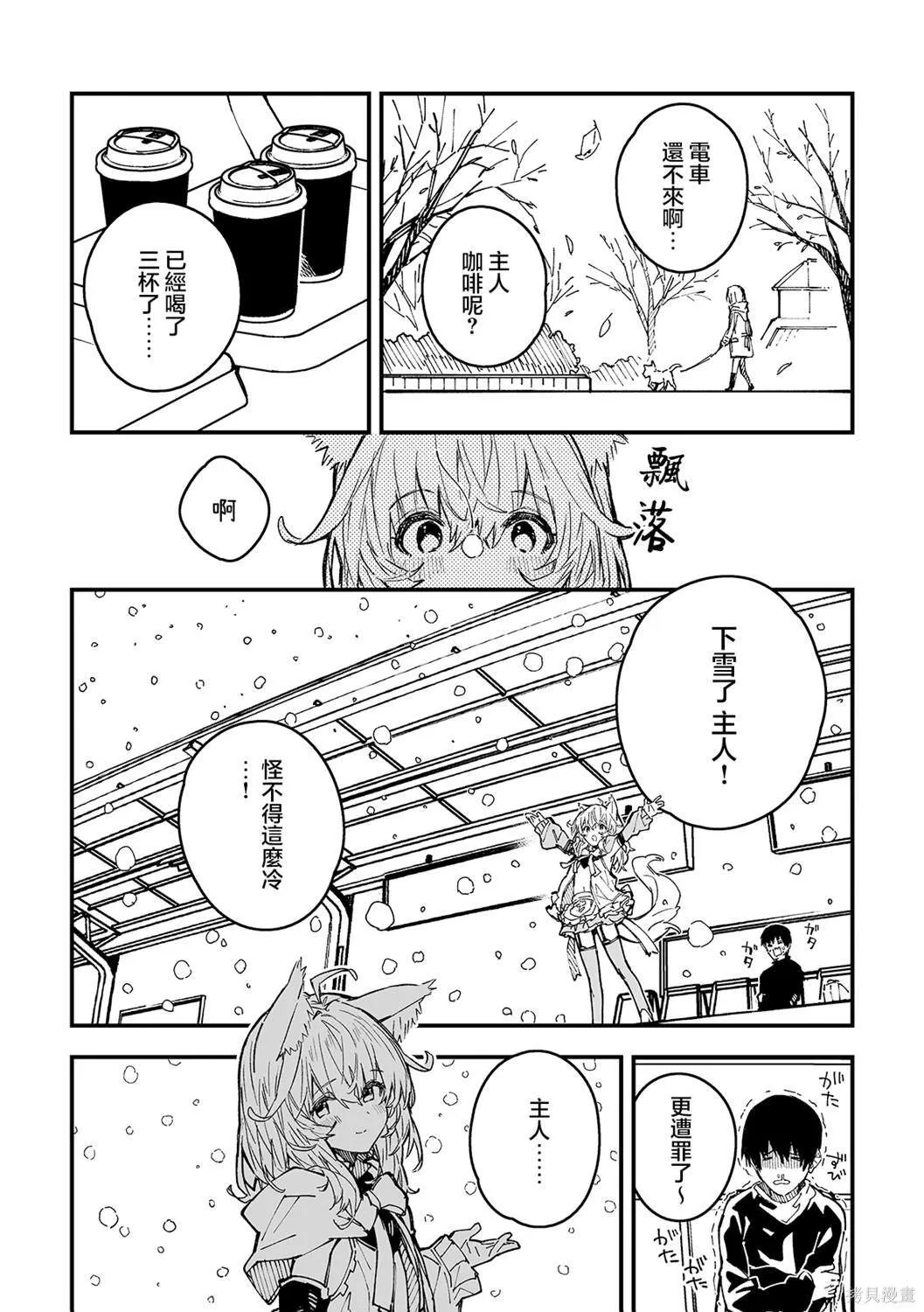 39 第4页