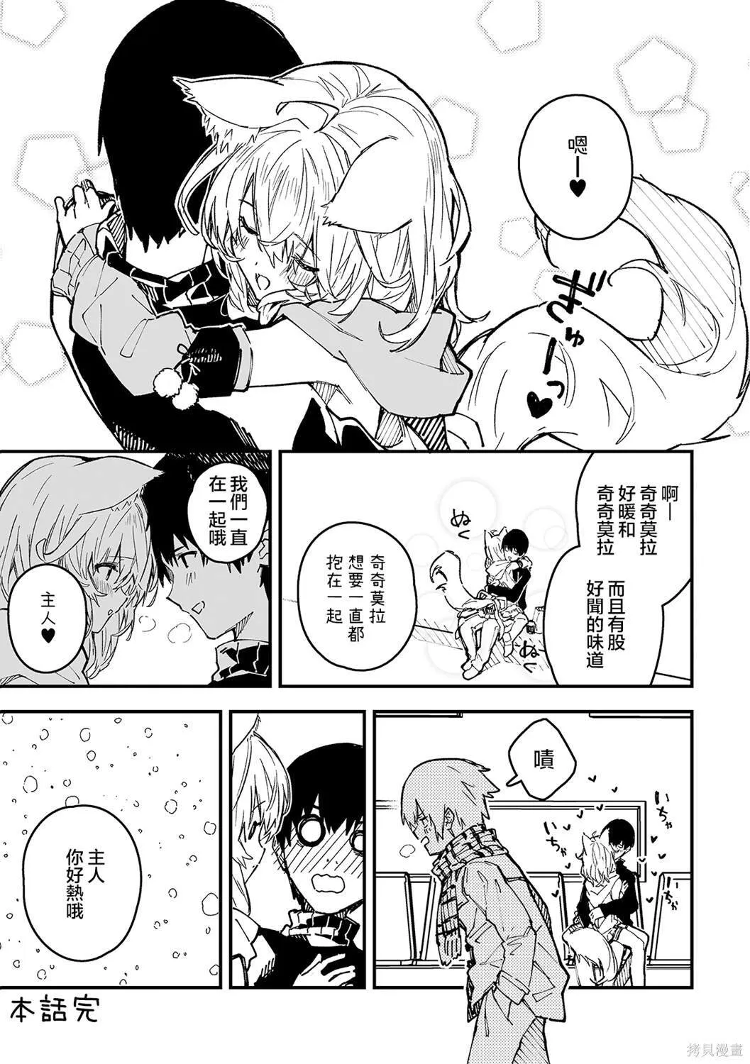 39 第6页