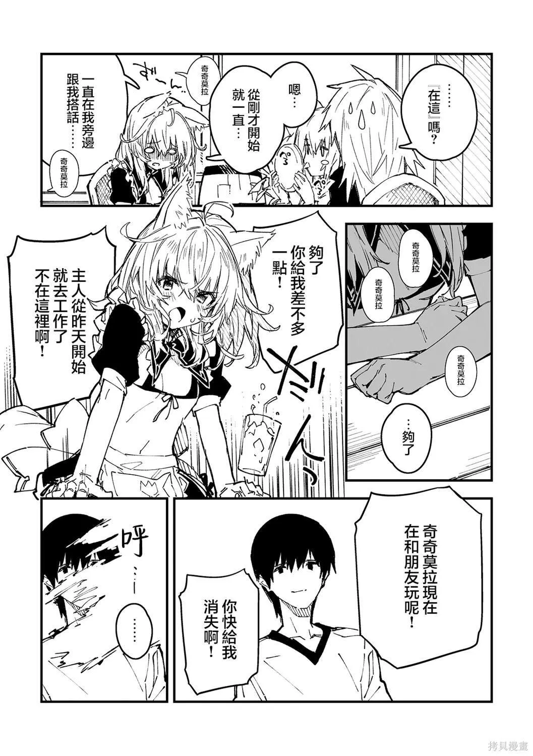 40 第2页