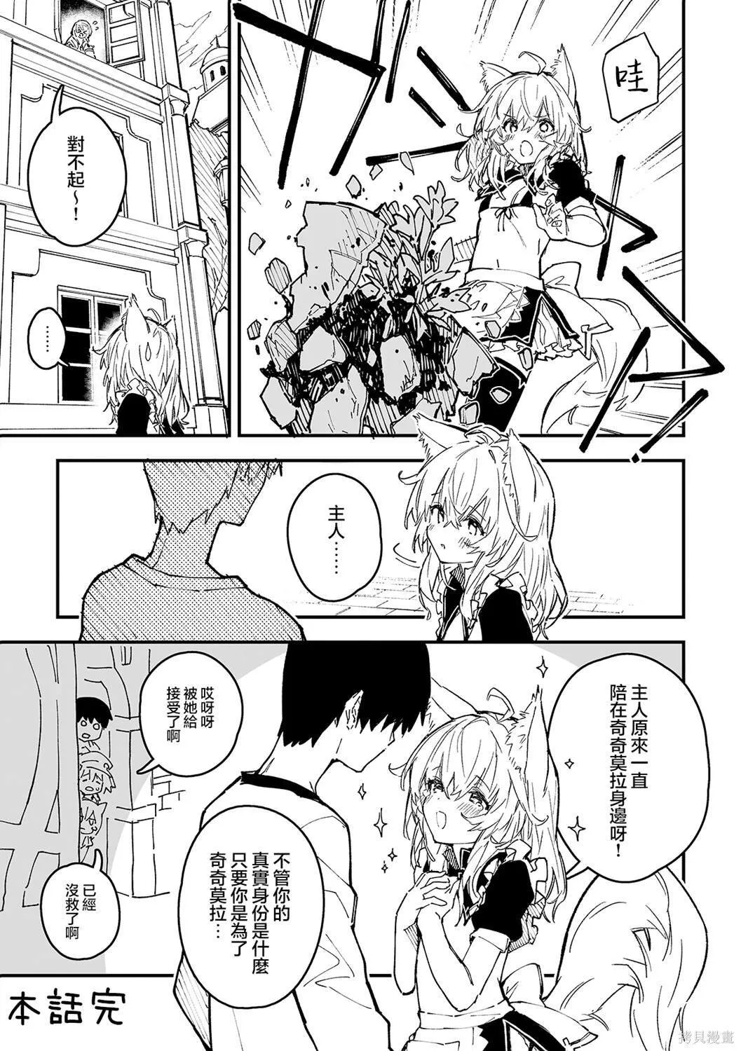 40 第6页