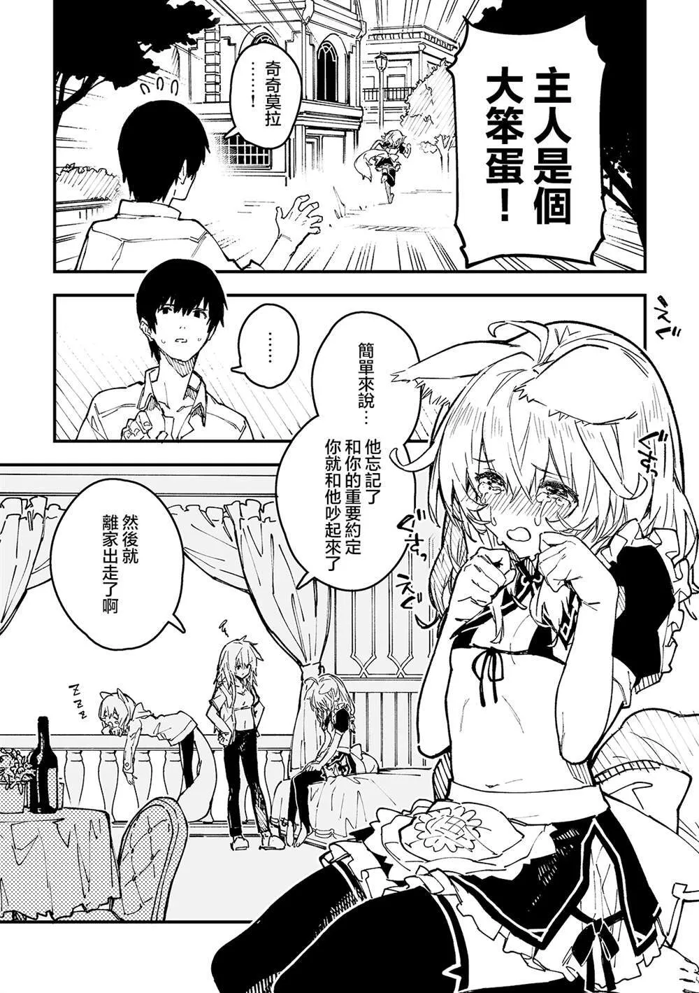 41 第1页