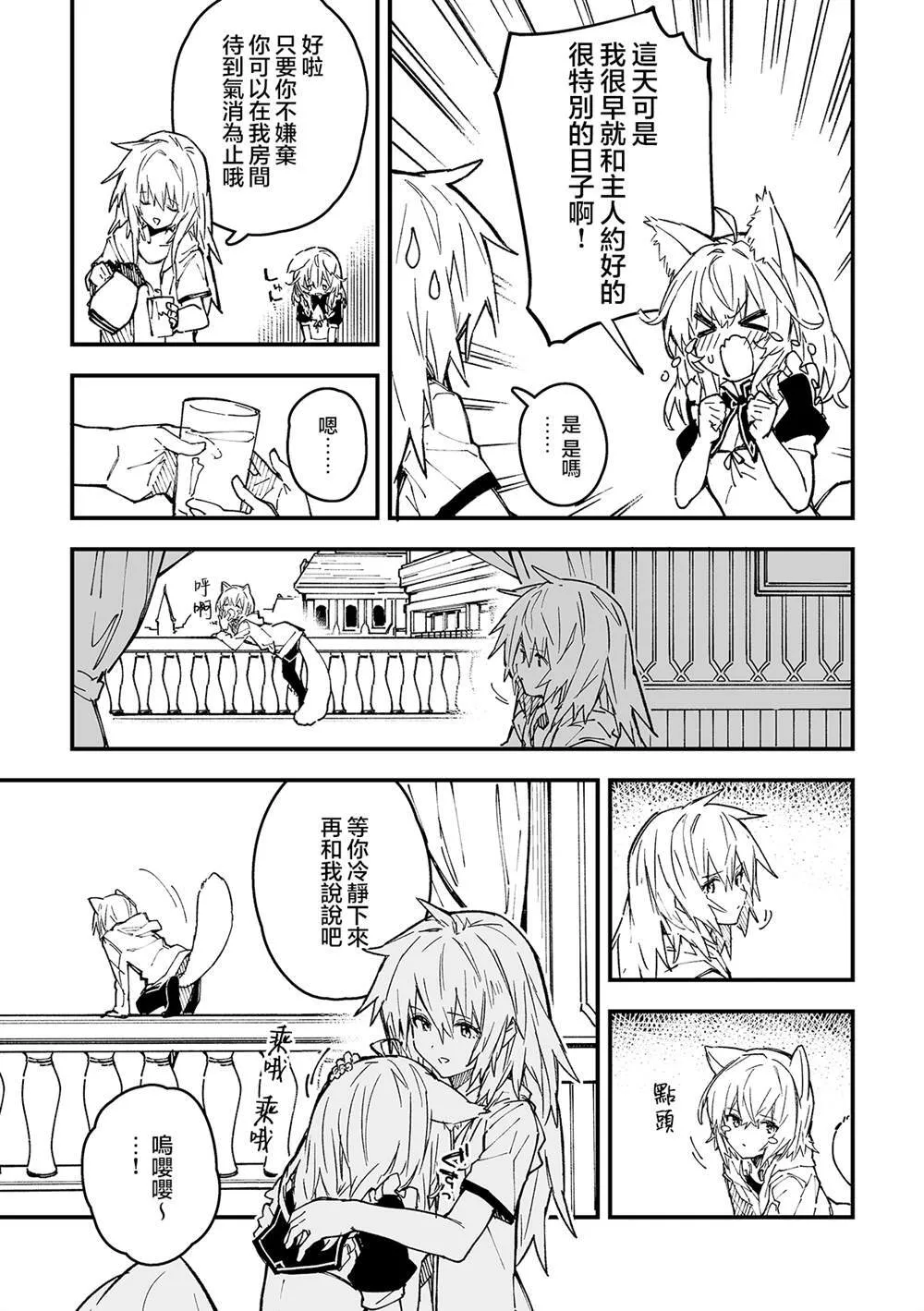 41 第2页