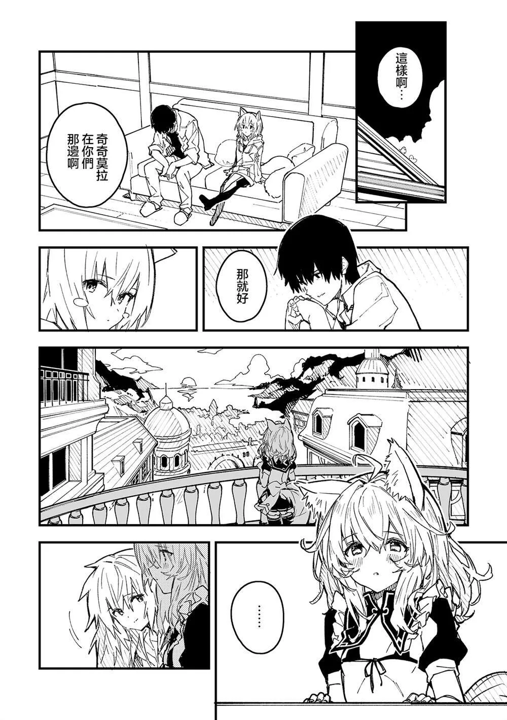 41 第3页