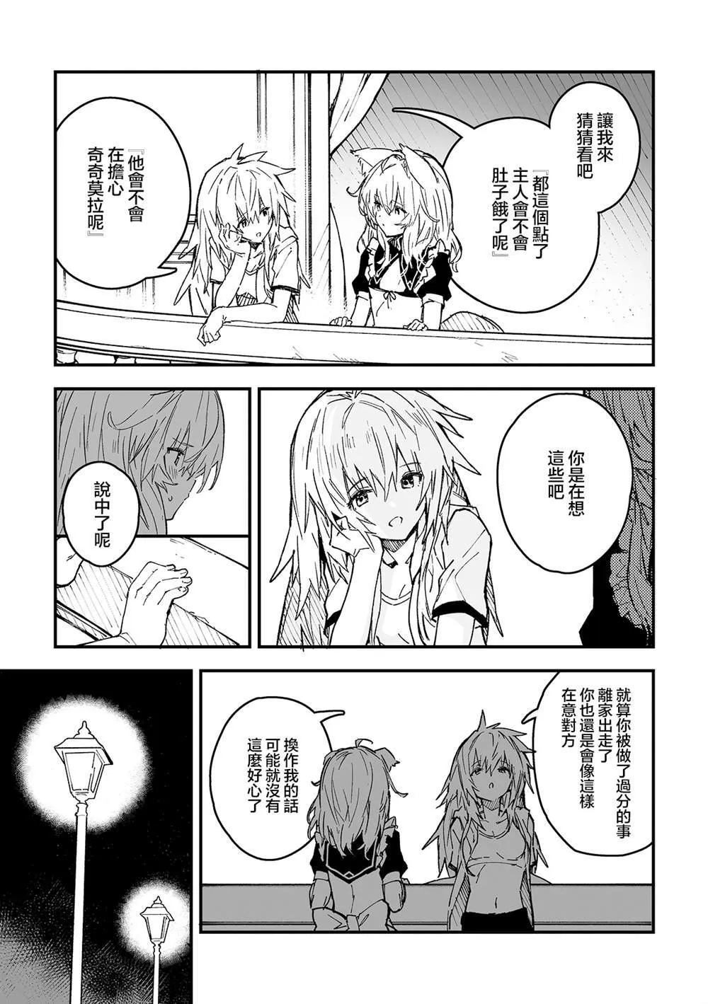 41 第4页