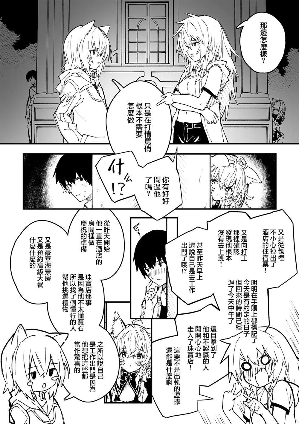 41 第5页