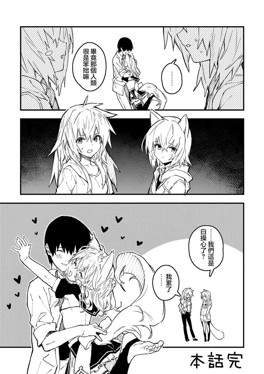 41 第6页