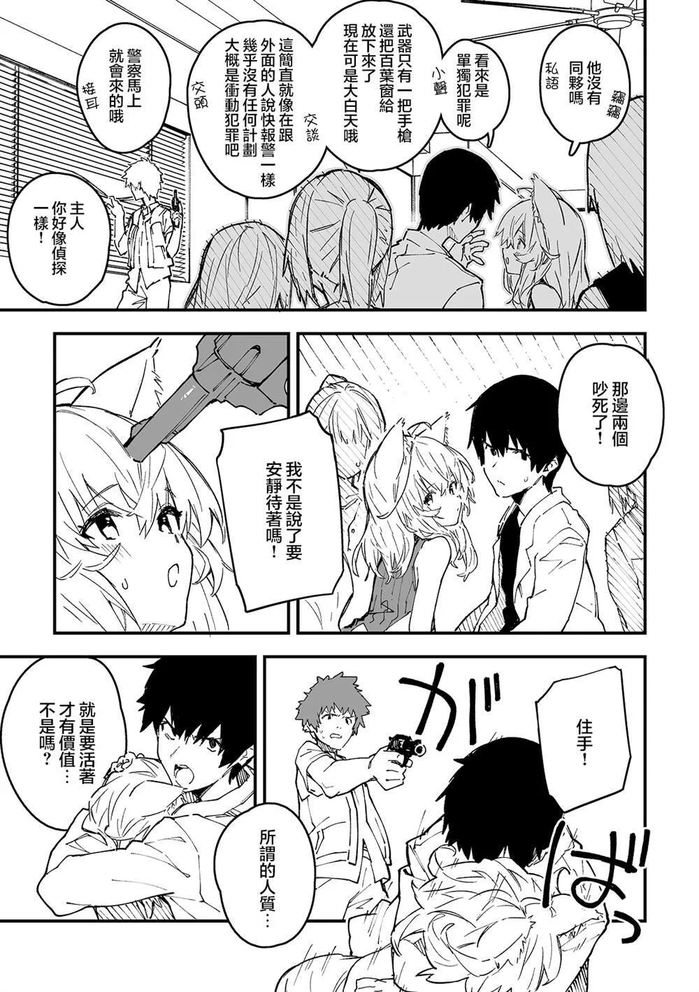 41 第9页