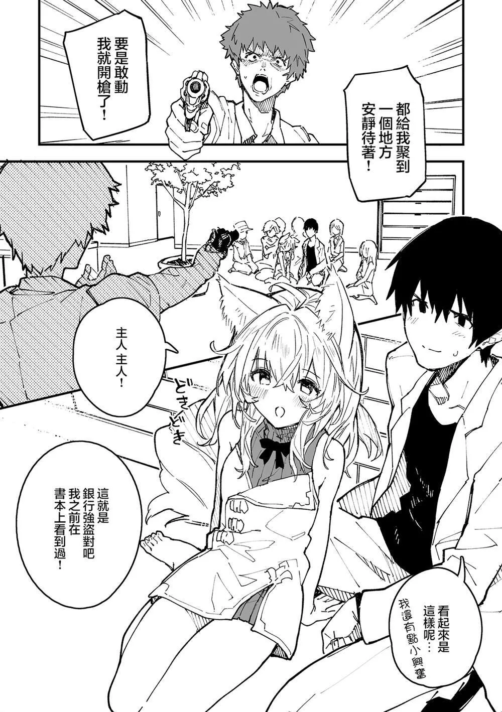 42 第1页