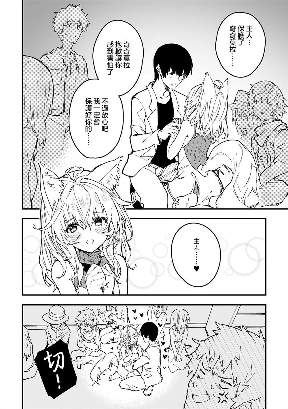 42 第3页