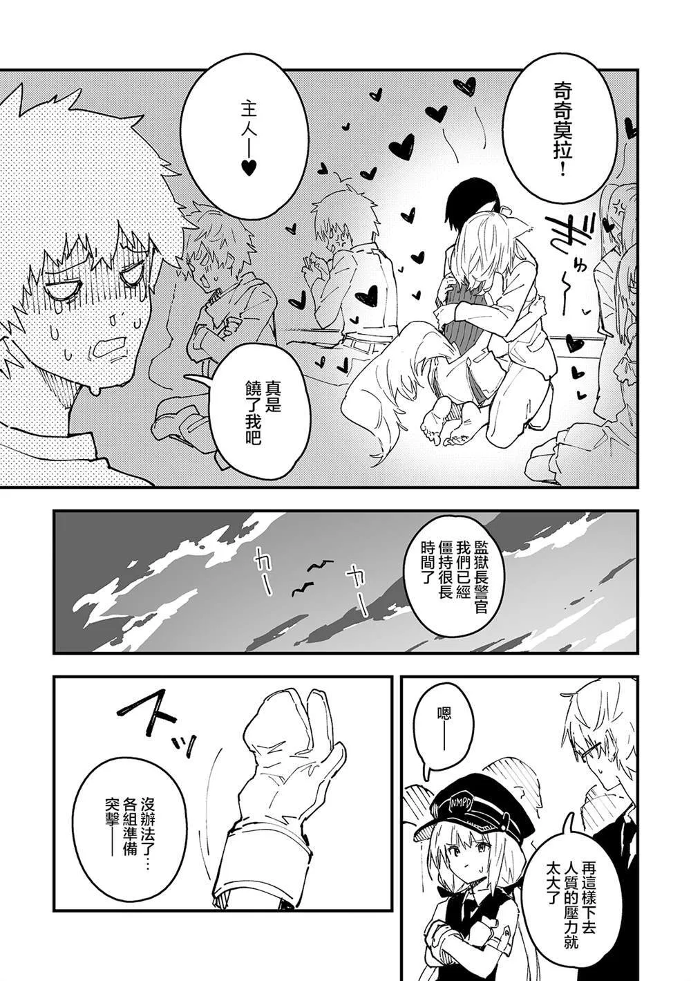 42 第5页