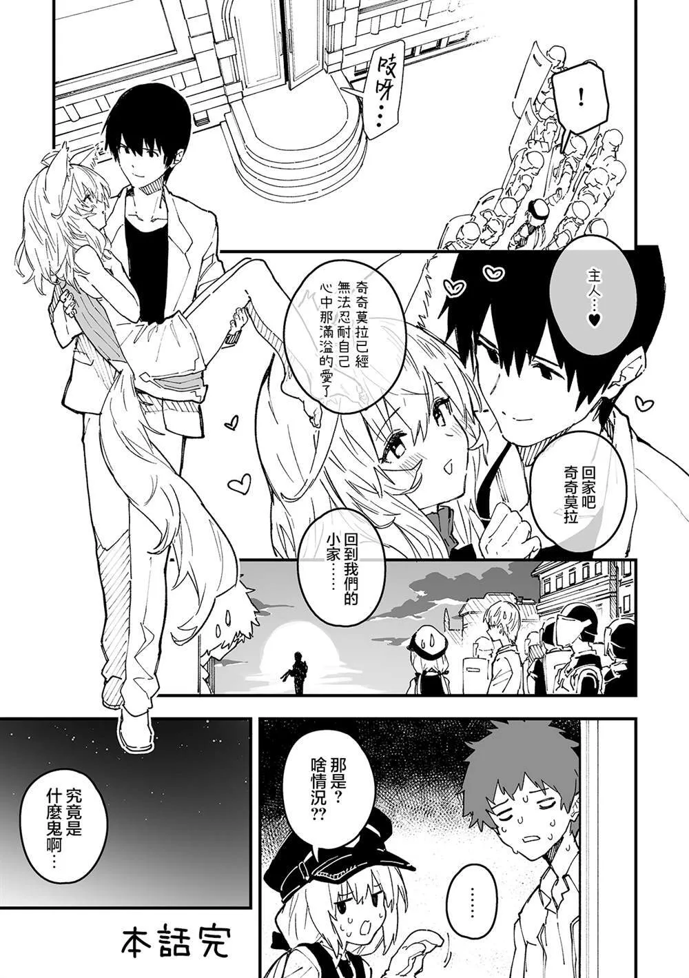 42 第6页