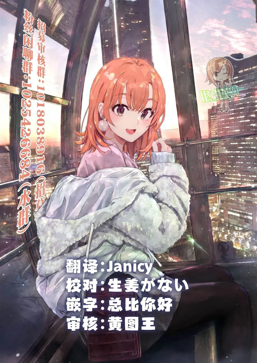 42 第8页