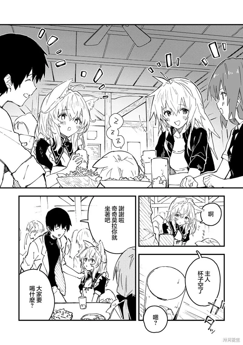第46话 第1页