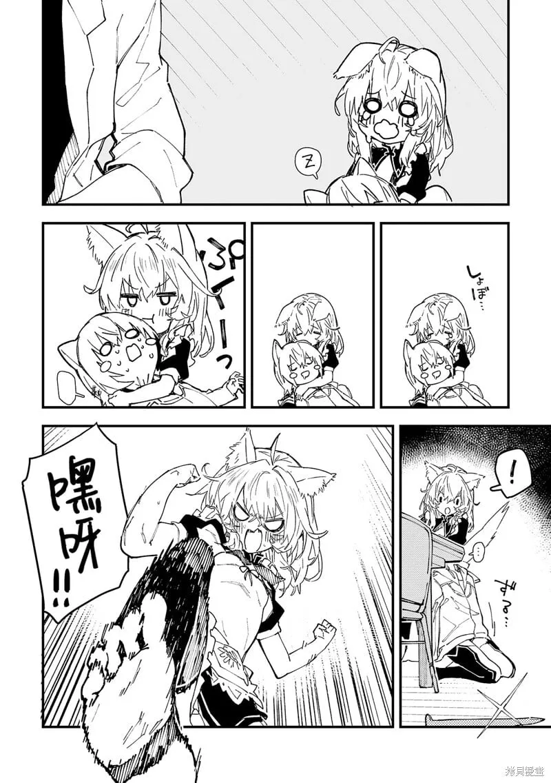 第46话 第5页