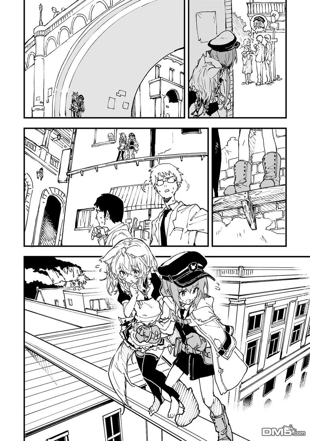 第49话 第8页