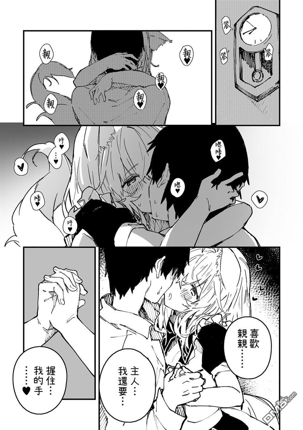 第51话 第4页
