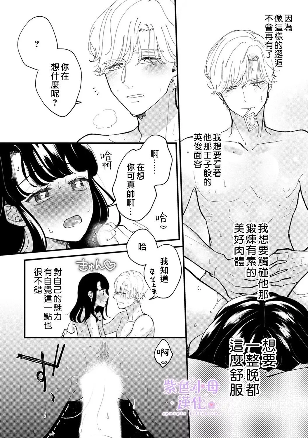 第01话 第5页