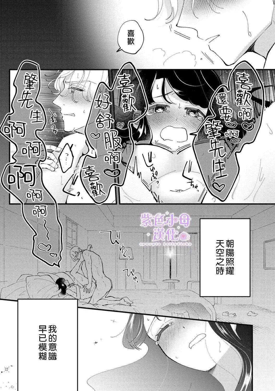 第01话 第10页