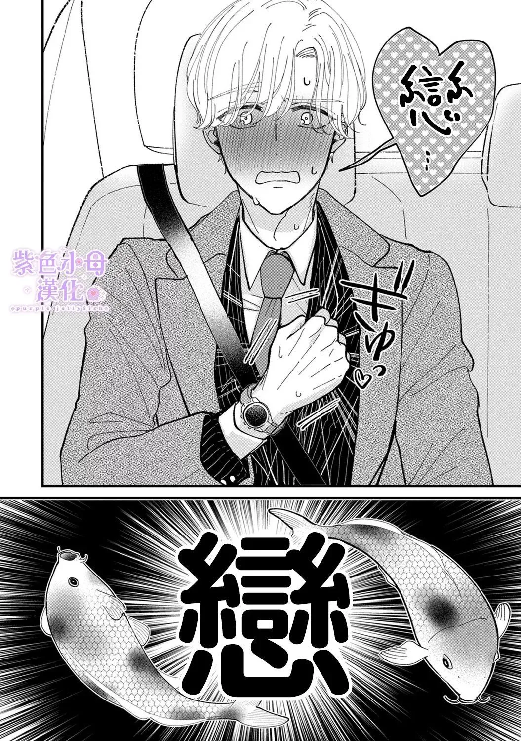第01话 第31页