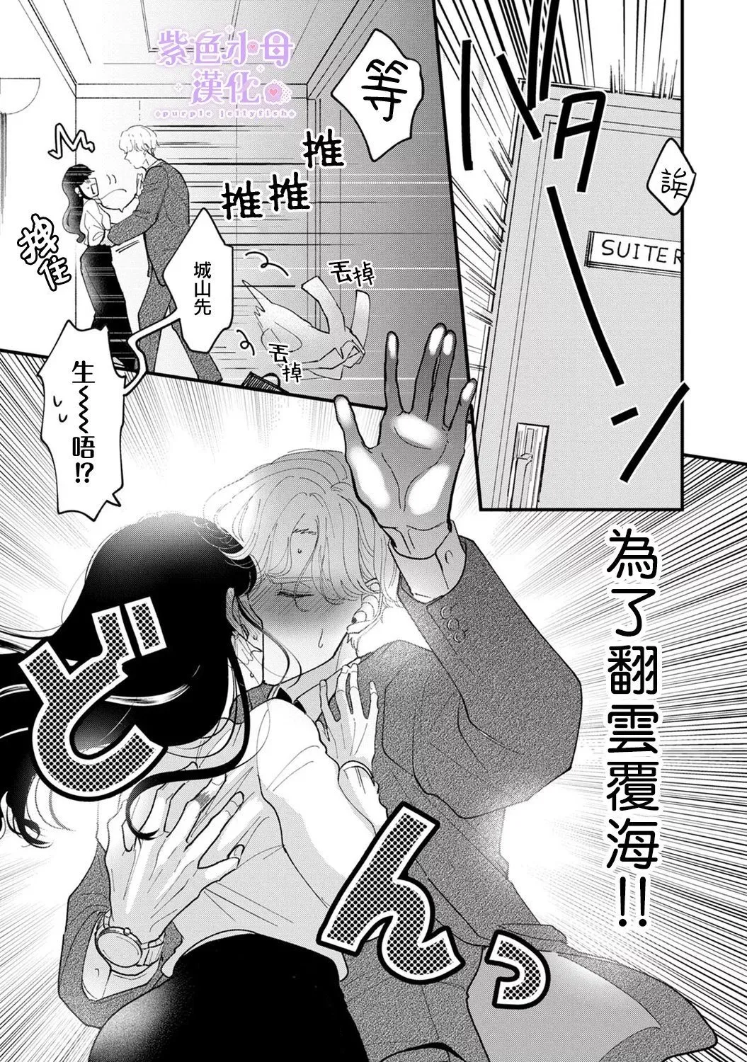 第03话 第15页