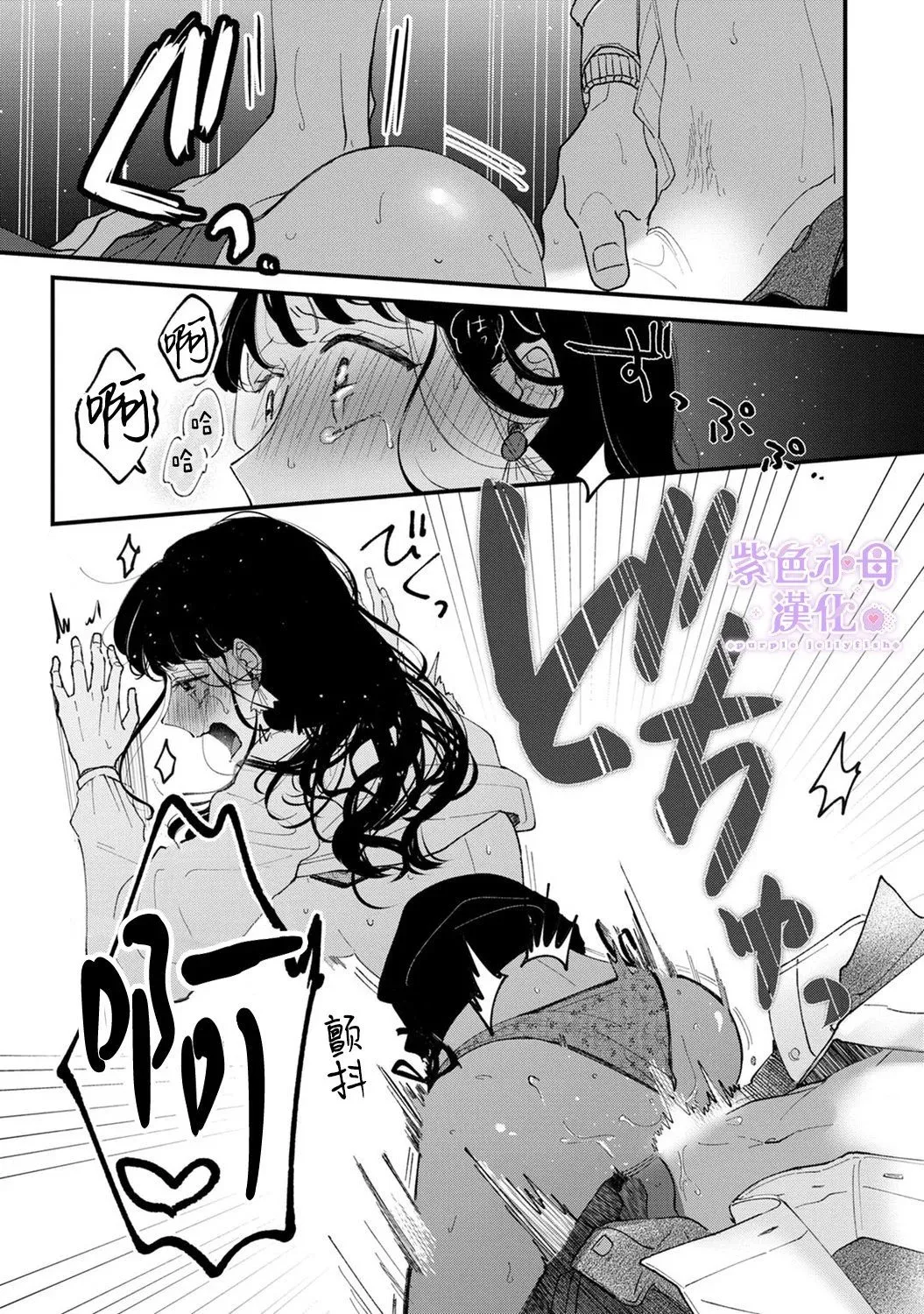 第03话 第21页