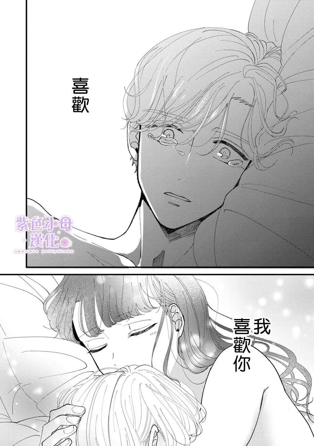 第03话 第30页