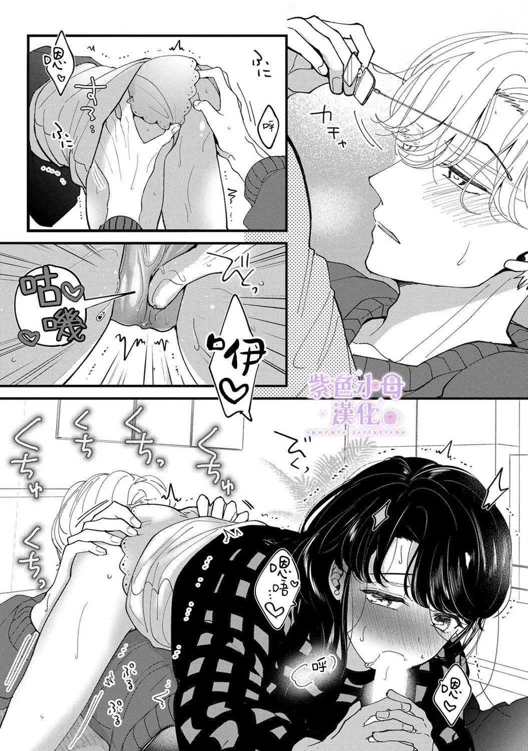 第06话 第10页