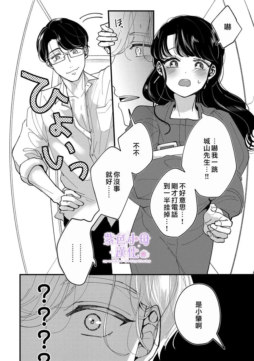 第06话 第27页