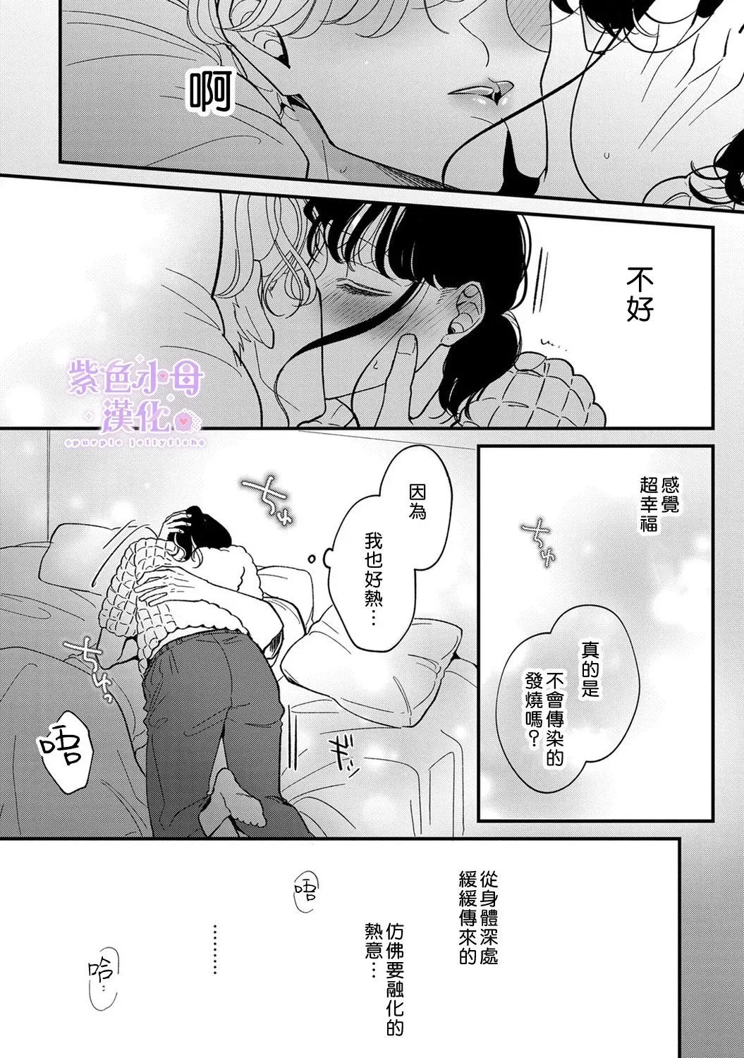 第08话 第23页